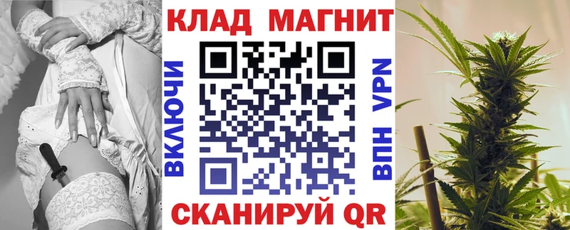Наркошоп купить МАРИХУАНА МЕФ СОЛЬ ГАШ COCAIN Шагонар