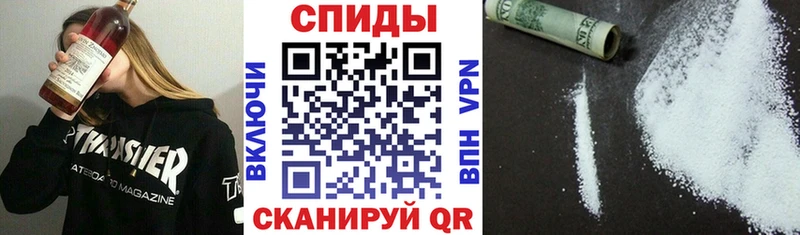 Купить закладки  Шагонар  АМФ Premium 