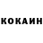 Кодеин напиток Lean (лин) Olesja Leichner
