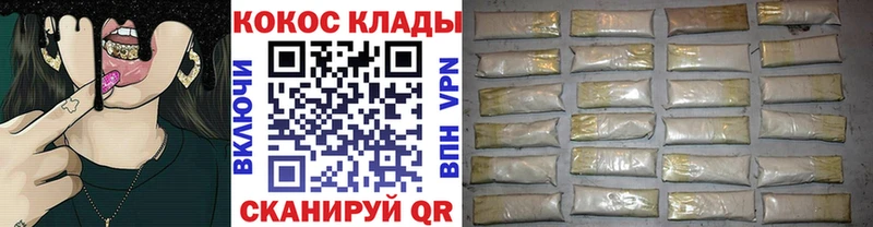 КОКАИН Columbia  Купить  Шагонар 