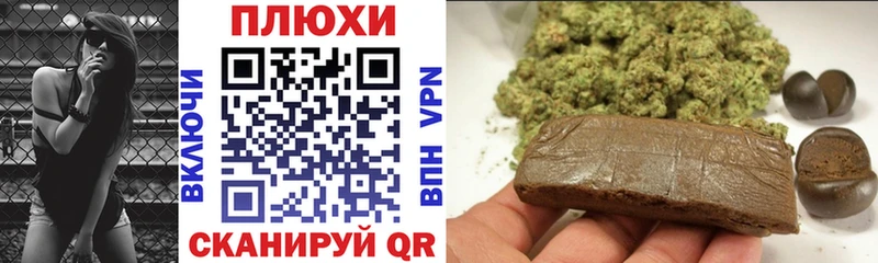 ГАШ VHQ  Купить  Шагонар 