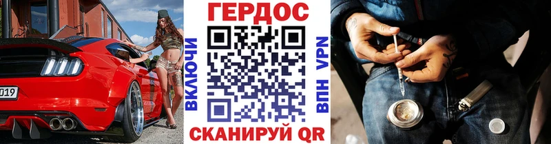 ГЕРОИН белый  Купить где  Шагонар 