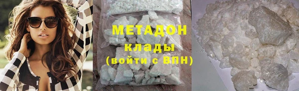 кокаин колумбия Покровск