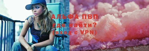 каннабис Бронницы