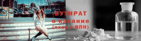 каннабис Бронницы