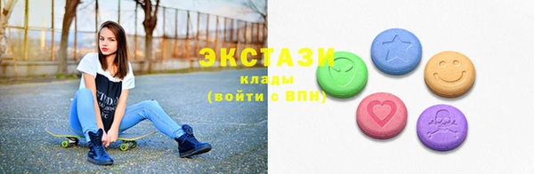 марки lsd Покров