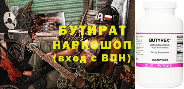 каннабис Бронницы