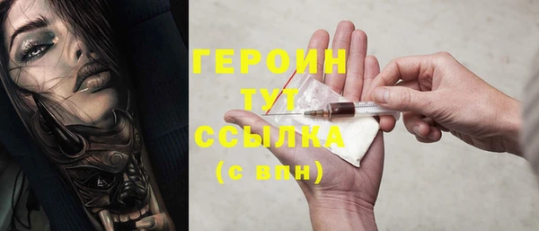 прущие грибы Верея
