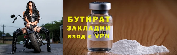 каннабис Бронницы