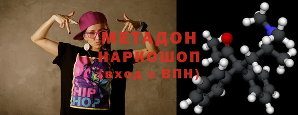каннабис Бронницы