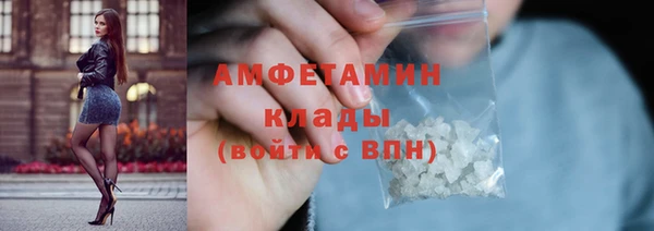меф VHQ Бугульма