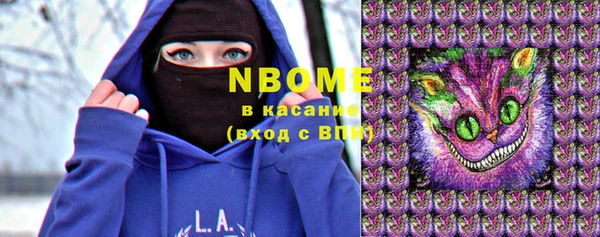 спайс Богородицк