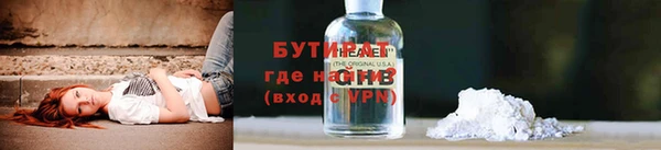 скорость Богородск