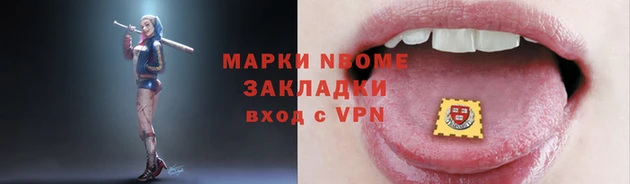 меф VHQ Бугульма