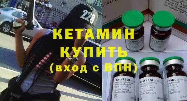 скорость Богородск