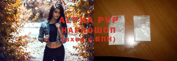 каннабис Бронницы