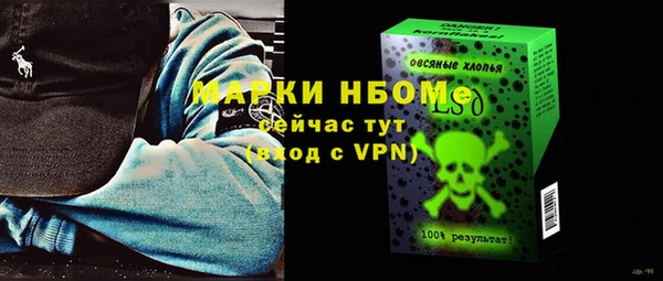 спайс Богородицк