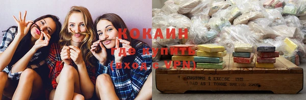 спайс Богородицк