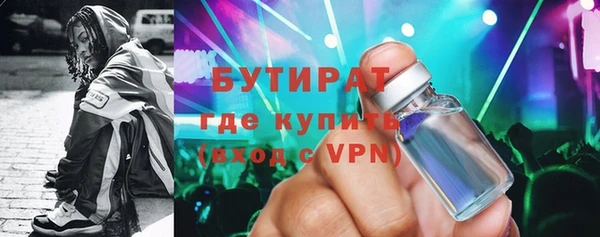 меф VHQ Бугульма