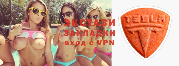 меф VHQ Верхний Тагил