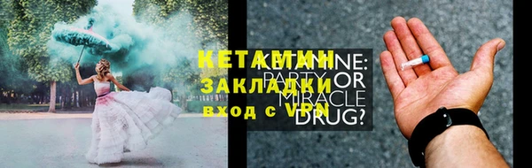каннабис Бронницы