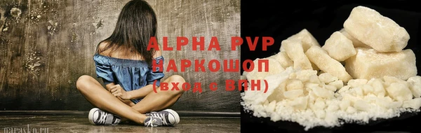 каннабис Бронницы