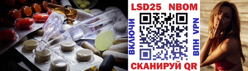 Купить Шагонар Лсд 25 экстази кислота