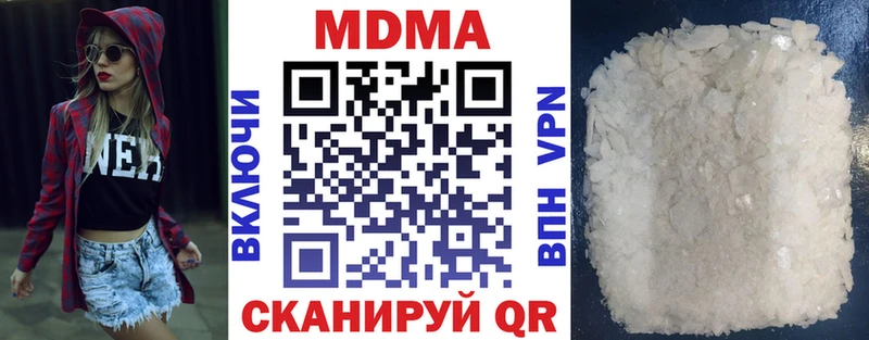 Купить закладки  Шагонар  МДМА Molly 